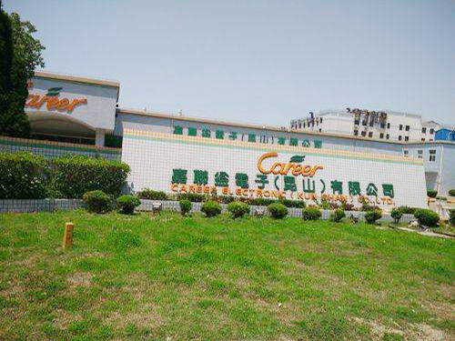 嘉聯(lián)益科技（蘇州）有限公司