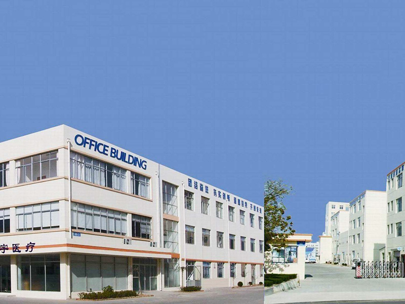 威海鴻宇無(wú)紡布制品有限公司