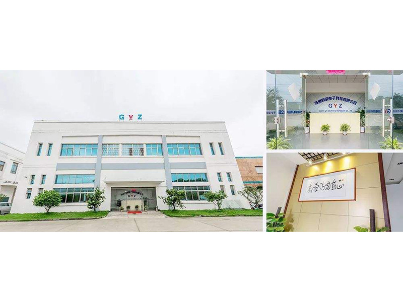 蘇州昀冢電子科技有限公司