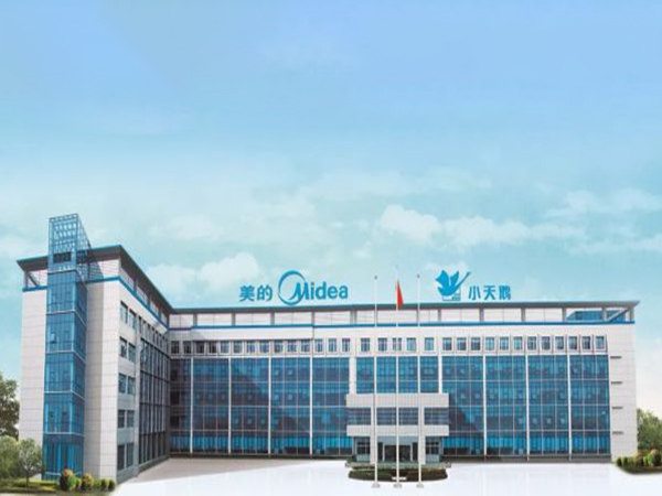 無錫小天鵝股份有限公司