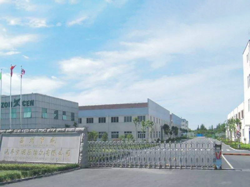 蘇州中成汽車壓縮機(jī)有限公司