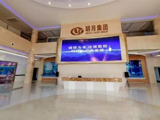 青島明月海藻集團有限公司