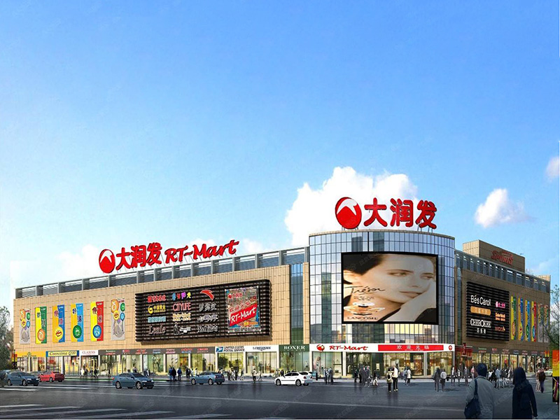 蘇州寶帶西路大潤發(fā)